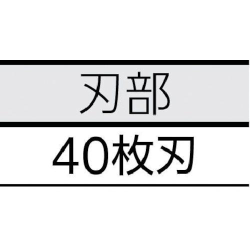 TRUSCO(トラスコ)　パイプリーマー　ステンレス用　穴径Φ１２〜５４ TSR-1｜kougurakuichi｜03