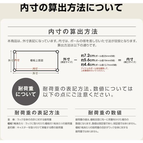 ＩＲＩＳ １０４９８４ スチールラック メタルミニ（キャスター付）１１００×３５０×１２６０ MTO-1112Cの画像