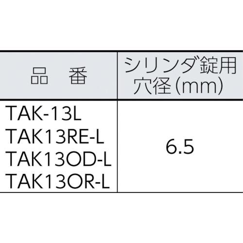 TRUSCO(トラスコ)　プロテクターツールケース　ブラック　Ｌ TAK-13L｜kougurakuichi｜06