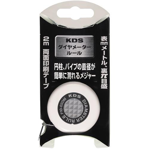 ＫＤＳ　ダイヤメータールール１０・２Ｐ F10-02DMP｜kougurakuichi｜02
