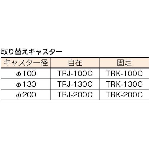 TRUSCO(トラスコ)　ハイグレード運搬車　金網付　１２００Ｘ７５０　507EBN≪お取寄商品≫