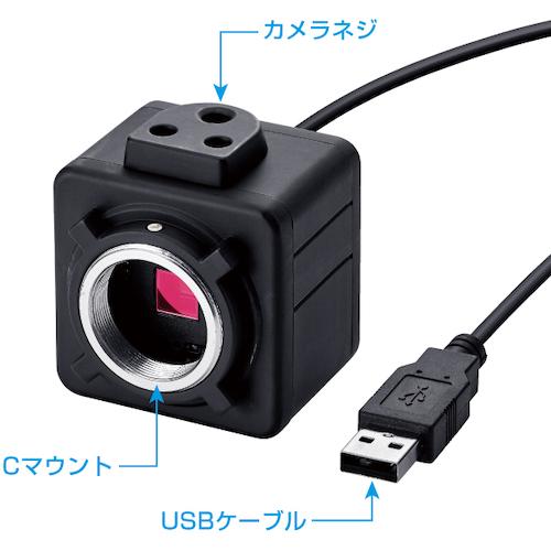 ＨＯＺＡＮ ＵＳＢカメラ L-837の画像