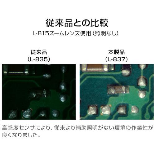 ＨＯＺＡＮ ＵＳＢカメラ L-837の画像