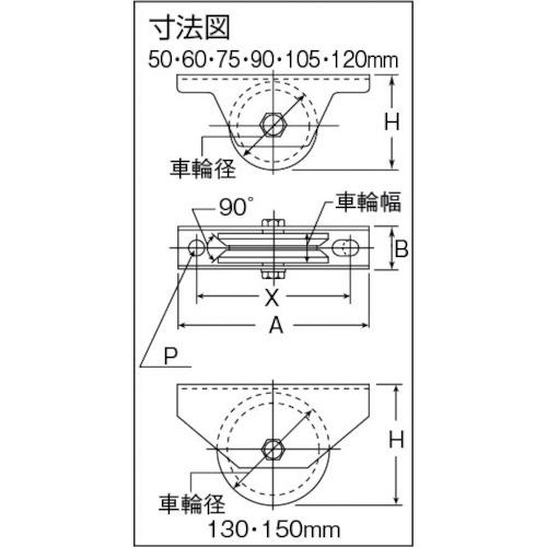 ヨコヅナ　鉄重量戸車９０　Ｖ JHM-0905｜kougurakuichi｜02