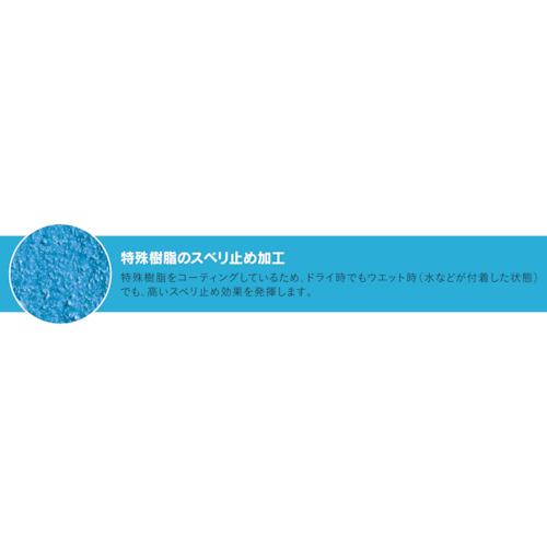 ショーワ　ポリウレタン手袋　Ｎｏ２８１テムレス　ブルー　ＬＬサイズ NO281-LL　_｜kougurakuichi｜15
