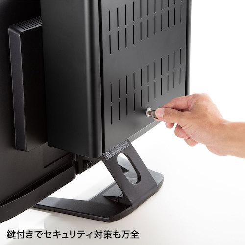 ＳＡＮＷＡ　ＶＥＳＡ取付けセキュリティボックス MR-VESA10_1