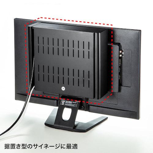 ＳＡＮＷＡ　ＶＥＳＡ取付けセキュリティボックス MR-VESA10_2