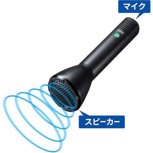 ＳＡＮＷＡ　ハンドマイク型拡声器スピーカー MM-SPAMP11N｜kougurakuichi｜12