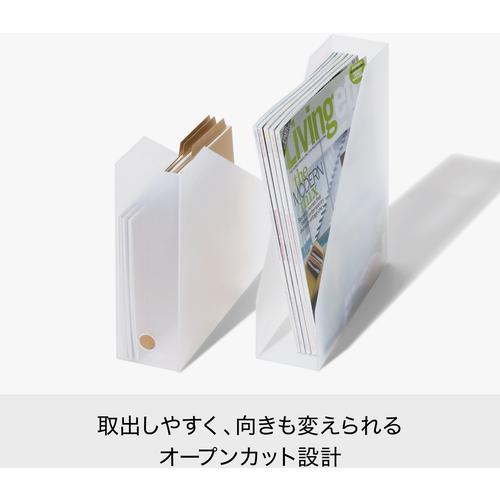 専用出品 吉川国工業所 MX−19 A4ファイルボックス2個組 AW（ホワイト