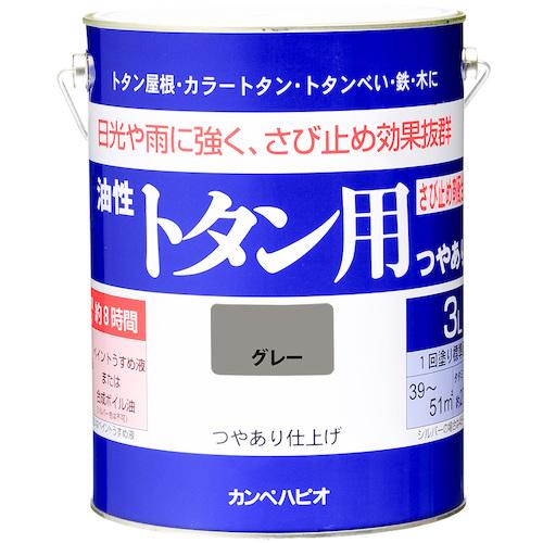 ＫＡＮＳＡＩ カンペ 高い品質 油性トタン用３Ｌグレー 130-5093 人気の贈り物が大集合