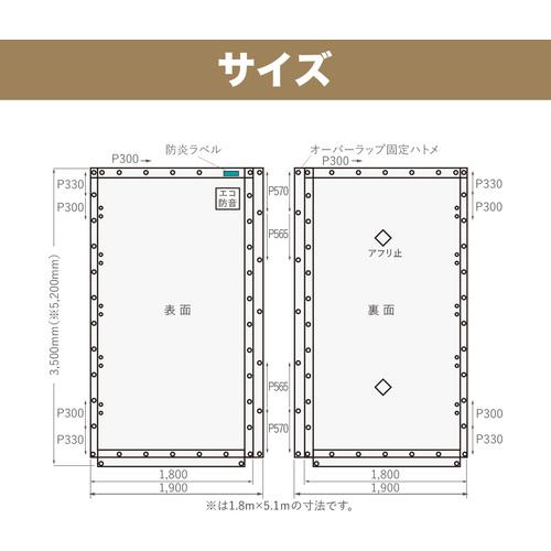 萩原　ターピー　エコ防音シート　グレー　１．８ｍ×３．４ｍ 【スマート】 ECOBOUON1834