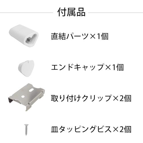 ｔｌｉｇｈｔ ＬＥＤシームレス照明 Ｌ３００ 青色 TLSML300NABFの画像