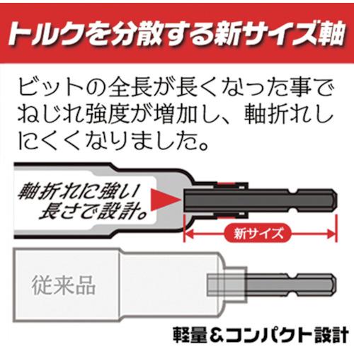 ベストツール　ＫＯＳＥＩ　強化型パワーソケット　１４ｍｍ BDSP-14｜kougurakuichi｜05