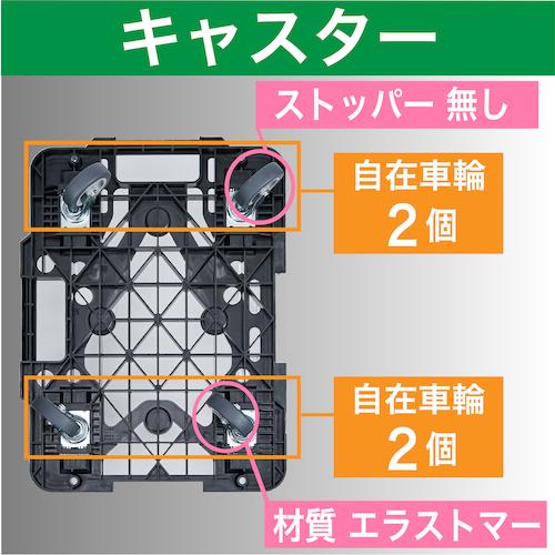 TRUSCO(トラスコ)　樹脂製平台車　　ルートバンメッシュタイプ　５１５Ｘ３８５　オール自在　黒 MPK-500J-BK｜kougurakuichi｜04