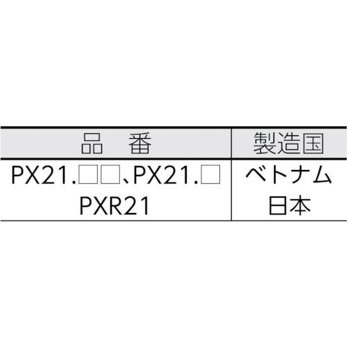 ｕｎｉ　ペイントマーカー細字丸芯　ぺん替え芯　３本入り／袋 PXR21｜kougurakuichi｜03
