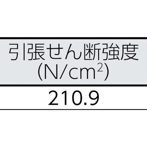 Ｓｈｉｎｗａ　マジクロスシート　２５０ｍｍ×３００ｍｍ　黒 1H2-2A3-BK｜kougurakuichi｜02