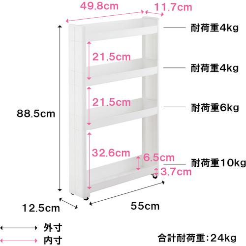 ライフナビ　スマートワゴンＦｉｔ　５５−４段　Ｗ　Ｆ２５４７ 013299｜kougurakuichi｜06