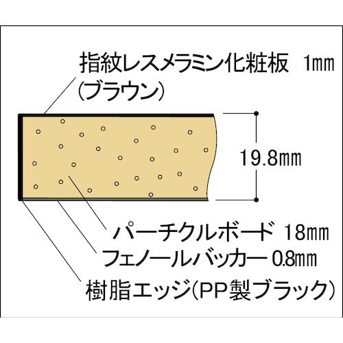 ヤマテック　ワークテーブルＬＡＢシリーズ　固定式Ｈ７４０ｍｍ　Ｗ９００×Ｄ７５０　SLM-975-BRW≪お取寄商品≫　指紋レスメラミン天板