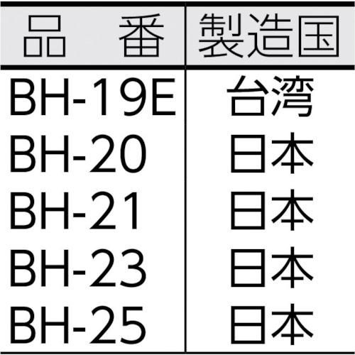 ベッセル　ドリルチャック　キー付タイプ　Ｎｏ．ＢＨ−２０（口径０．８〜６．５） BH-20｜kougurakuichi｜05