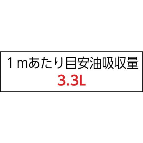 ｐｉｇ ピグ油専用エコノミーマット ミシン目入り （１袋（箱）＝１巻入） MAT401Aの画像