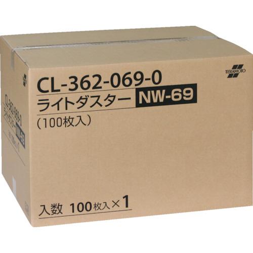 テラモト　ライトダスターＮＷ６９　（１００枚入） CL-362-069-0_3
