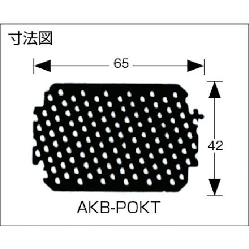 タジマ　アラカンポケット替刃　平刃 AKB-POKT｜kougurakuichi｜02