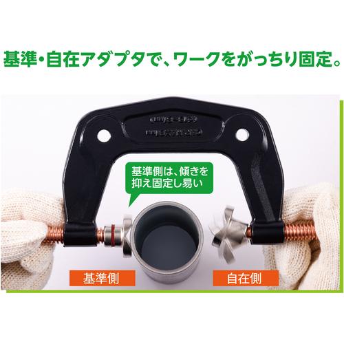 スーパー　溶接用マルチクランプ　ディープタイプ　全長２６１．８ｍｍ WMC4D_6