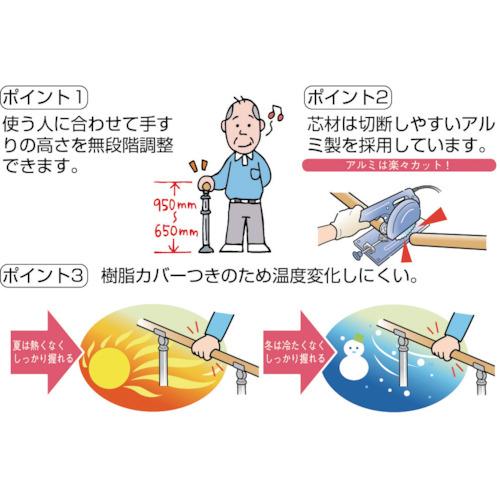 アロン　安寿アプローチ用手すり　支柱アンカー固定式Ｒ　535999