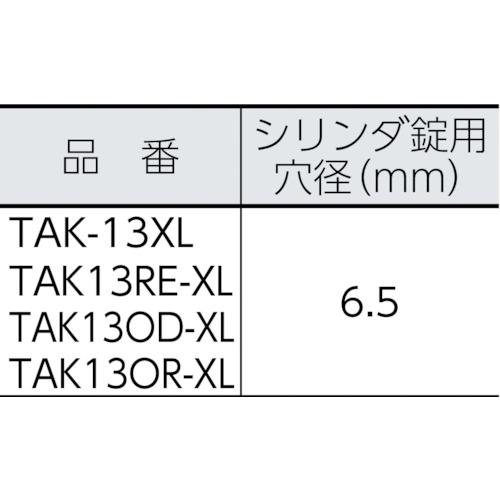 TRUSCO(トラスコ)　プロテクターツールケース　オリーブ　ＸＬ TAK13OD-XL｜kougurakuichi｜04