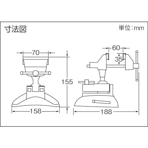 TRUSCO中山 TRUSCO(トラスコ) アルミ合金バイス 吸盤タイプ TAB-70 