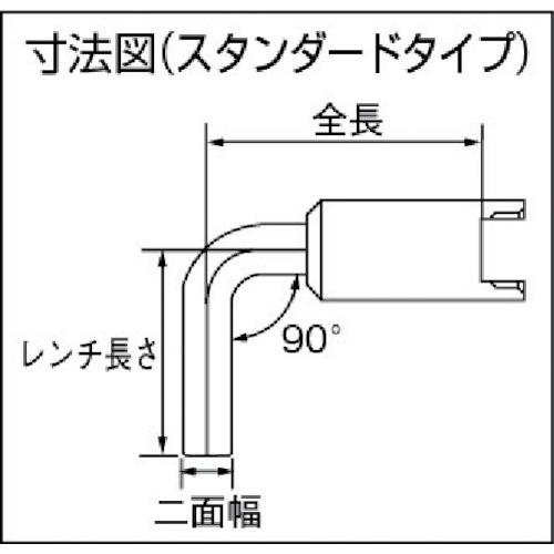 ＫＴＣ　交換式用　六角棒ヘッド　スタンダードタイプ　６ｍｍ GX13-H06｜kougurakuichi｜02