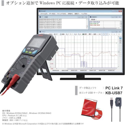ＳＡＮＷＡ　デジタルマルチメータ　パソコン接続型 PC700｜kougurakuichi｜07