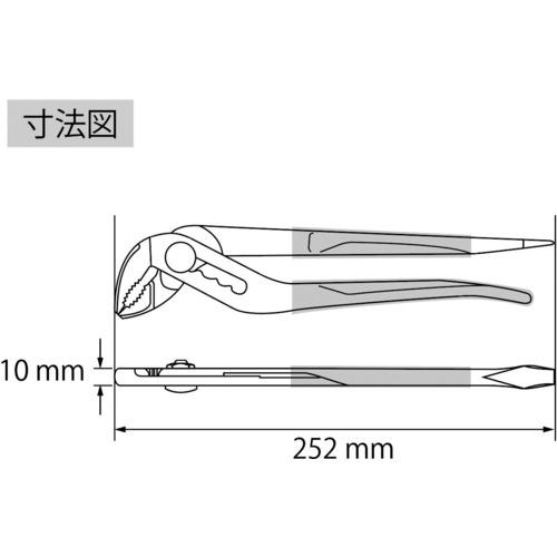 エビ　ネジアンギラス　アンギラスタイプ　ポンププライヤー　２５０ｍｍ WP250DNA｜kougurakuichi｜05