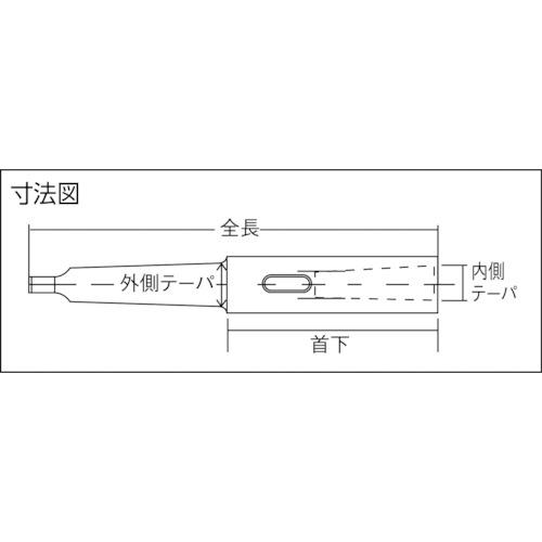 ＴＲＵＳＣＯ　ドリルソケット焼入研磨品　ロング　ＭＴ５ＸＭＴ５　首下２００ｍｍ TDCL-55-200