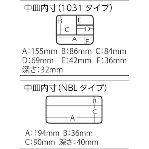 MEIHO ノベルティボックス M 青 103169 B : 工具の楽市 - 通販