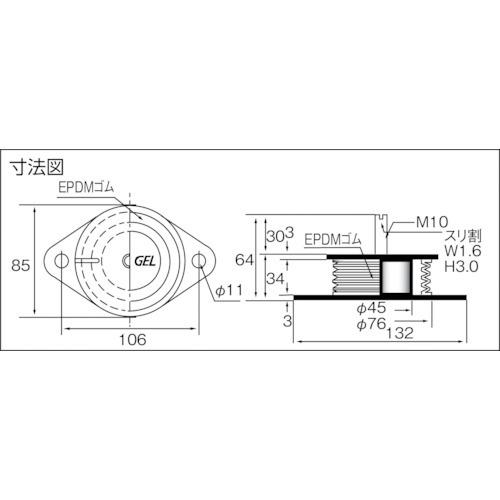Ｔａｉｃａ　防振材　インシュレーター　プレート（ゴム被覆）ＳＵＳ　２５〜３５ｋｇ SF-30-SUS01