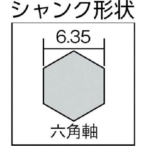 スターエム　六角軸ダボ錐　８．０ 70X-080｜kougurakuichi｜03