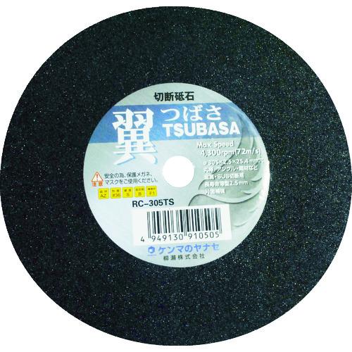 ヤナセ 翼 F３０５ ２ ５ ２５ ４ Rc 305ts 当店在庫してます