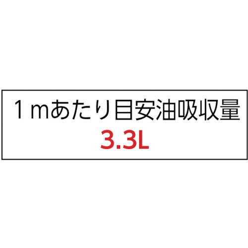 ｐｉｇ ピグスタットマット（帯電防止処理加工） ミシン目なし １袋（箱）＝１巻入 MAT212Aの画像