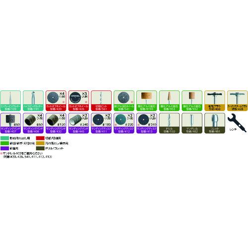 ドレメル　ハイスピードロータリーツール４０００ 4000-3/36≪お取扱終了予定商品≫｜kougurakuichi｜03