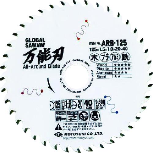 モトユキ　グローバルソー万能刃 ARB-100