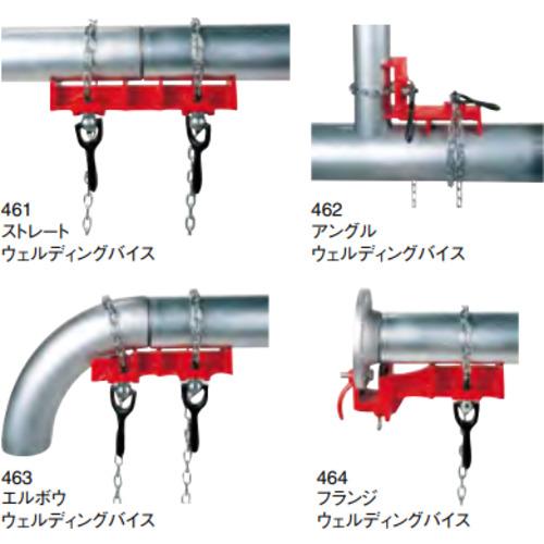 ＲＩＤＧＩＤ　フランジウエルディングバイス　４６４ 40235_1