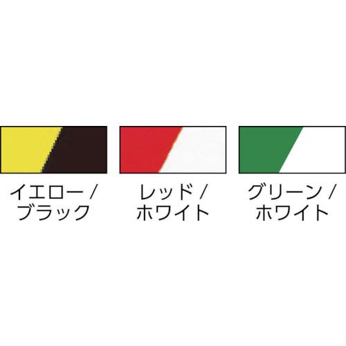 TRUSCO(トラスコ)　トラ表示テープ　５０ｍｍ×２５ｍ　黄黒 TRTR-5025YB｜kougurakuichi｜02
