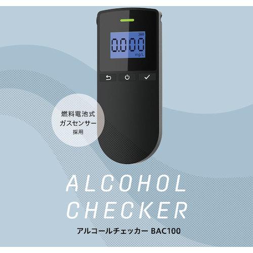 キングジム　アルコールチェッカー　燃料電池式ガスセンサー式　ＢＡＣ１００　クロ BAC100-K｜kougurakuichi｜02