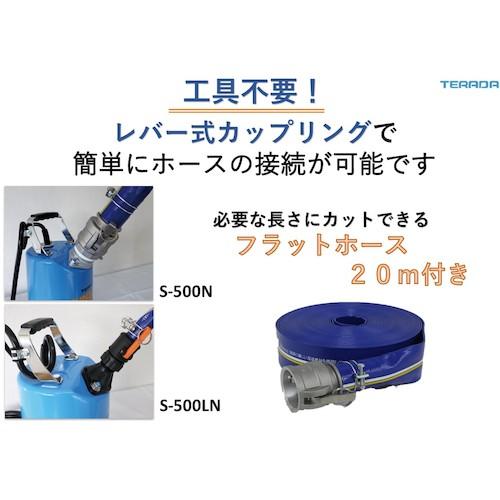 ＴＥＲＡＤＡ　ミスター底水水中ポンプホースセット S-500LN HOSESET 50HZ_5