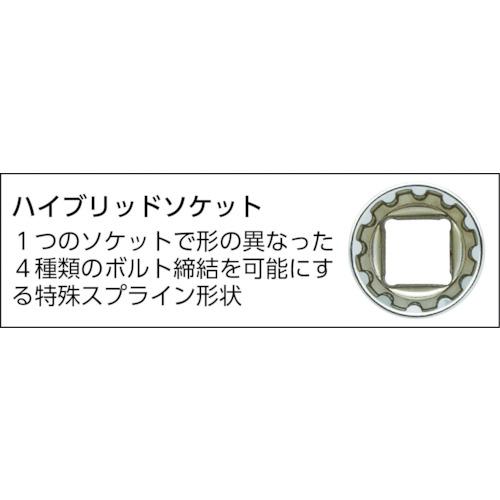 ＡＳＨ　ハイブリットソケット１／２（１２．７）Ｘ１５ｍｍ VF4150｜kougurakuichi｜02