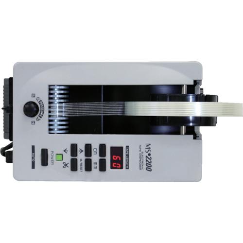 ECT 電子テープカッター 使用テープ幅7〜50mm MS-2200