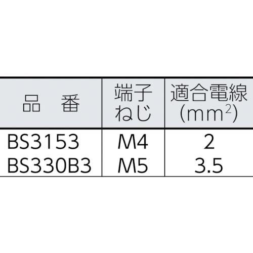 春日電機　動力用開閉器　ＢＳ２１５Ｂ３ BS215B3｜kougurakuichi｜03