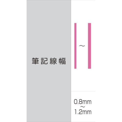 ｕｎｉ　ペイントマーカー油性細字　紫 PX21.12｜kougurakuichi｜04