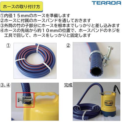 寺田ポンプ TERADA 水中ポンプ SL−40 SL-40 : 工具の楽市